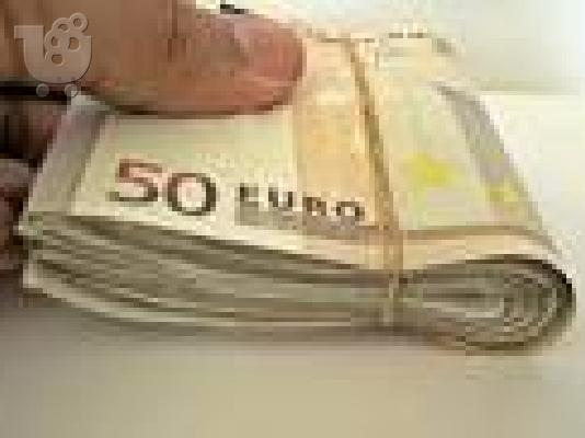 Γρήγορη δάνειο προσφέρει μεταξύ ιδιώτες, μικρές και μεσαίες επιχειρήσεις σοβαρά μέσα σε 12...