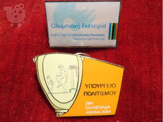 Πόιντερ – 300 euro