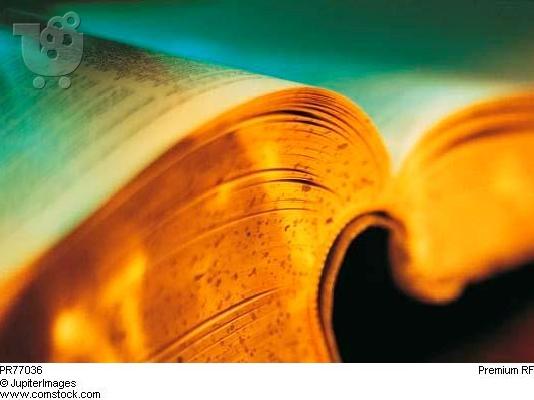 Φοιτητικά μαθήματα φιλολογικών