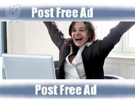 PoulaTo: Προώθηση Ιστοσελίδων  Post Free Ad  Αθήνα  Σαντορίνη Μύκονος