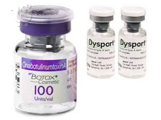 Botox (Botulinum τοξίνη) προς πώληση