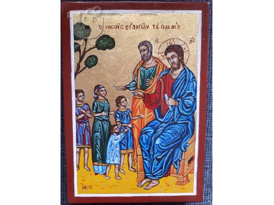 PoulaTo: Ο Ιησους ευλογει τα παιδια