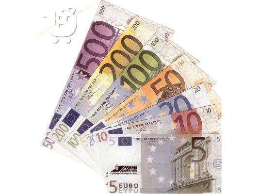 PoulaTo: Χρειάζεστε ένα δάνειο; Επαγγελματικούς ή προσωπικούς;