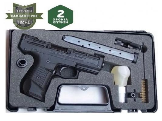 Πιστόλια Κρότου-EKOL VIPER 2.5 BLACK 9mm με ΔΩΡΟ 3 κουτιά κάλυκες...