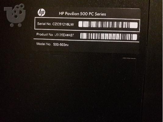 HP Pavilion 500