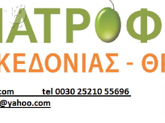 ρυζι-οσπρια απο τη www.diatrofiki.com