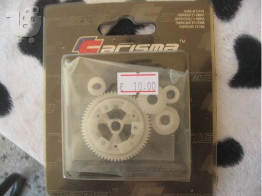 PoulaTo: 1/10 CHARISMA GEAR SET 14T 73468-ΓΡΑΝΑΖΙΑ DIAFORIKOY