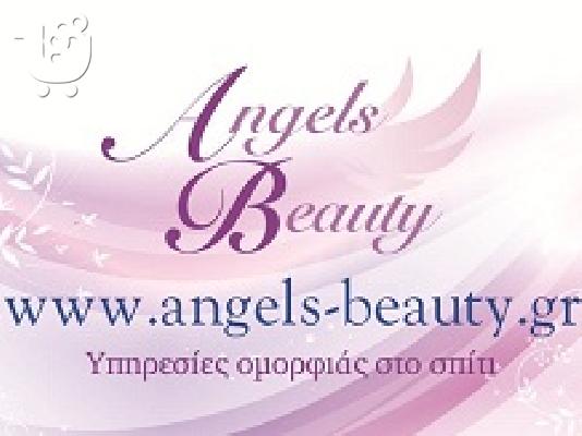 PoulaTo: Angels Beauty Όμορφη στο σπίτι σας