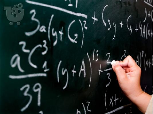 PoulaTo: Ιδιαίτερα μαθήματα Μαθηματικών, ΑΟΘ και Πληροφορικής από Διπλ.Ηλεκτρολόγο Μηχανικό & Μηχανικό Η/Υ Α.Π.Θ.