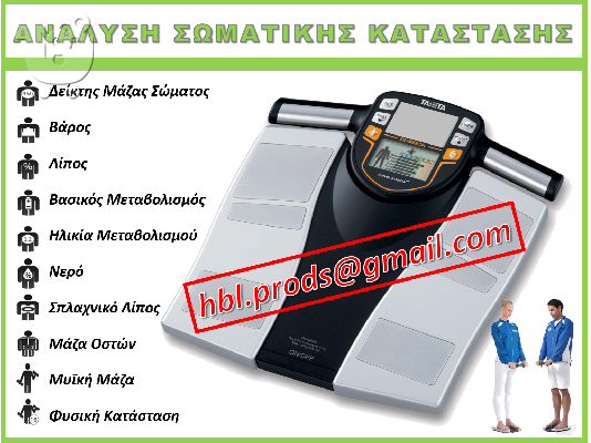 ΔΙΑΤΡΟΦΗ ΓΙΑ ΜΙΑ ΚΑΛΥΤΕΡΗ ΖΩΗ