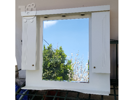 PoulaTo: Καθρέπτης Μπάνιου