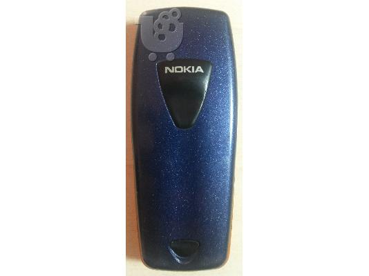 Nokia 3510i Πρόσοψη - Cover