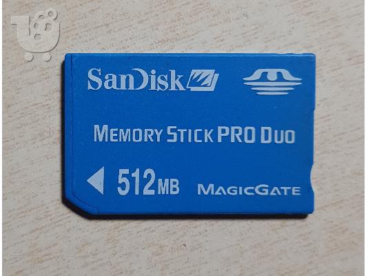 PoulaTo: Memory Stick Pro Duo MagicGate