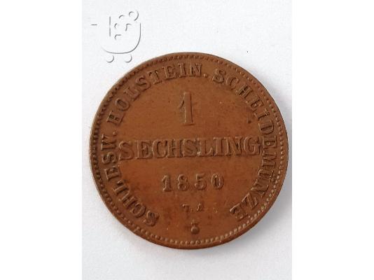 Σπάνιο Γερμανικό νόμισμα 1 sechsling 1850