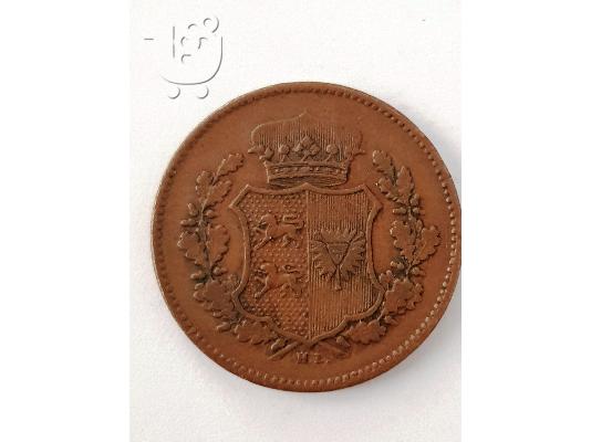PoulaTo: Σπάνιο Γερμανικό νόμισμα 1 sechsling 1850