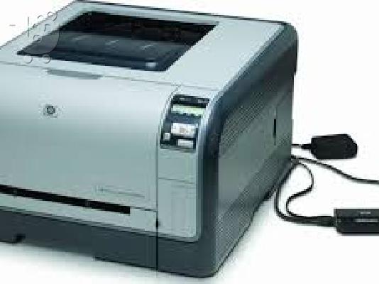 PoulaTo: ΠΩΛΕΙΤΑΙ ΕΚΤΥΠΩΤΗΣ HP COLOR laserjet cp1515n