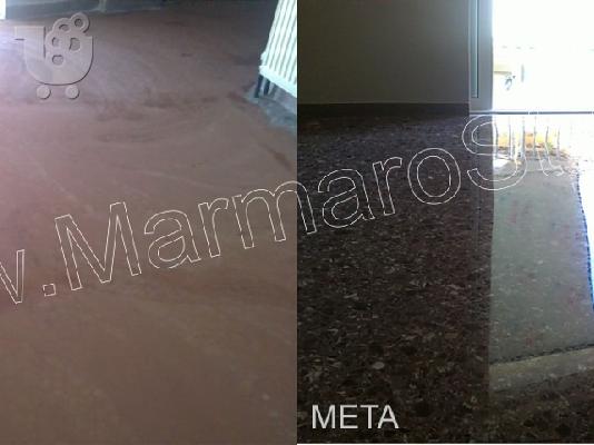 ΕΠΙΣΚΕΥΗ ΜΩΣΑΪΚΩΝ ΔΑΠΕΔΩΝ www.marmarostyle.gr Τηλ.6977.95.20.64