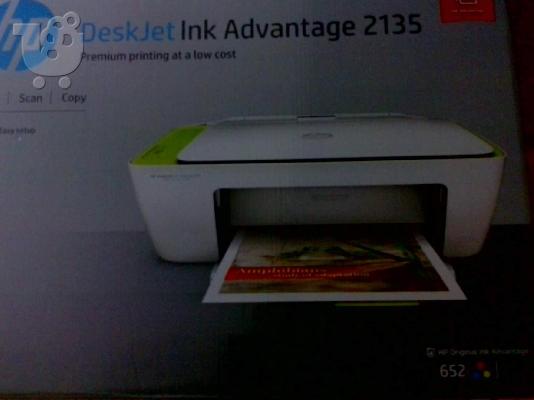 ΠΟΛΥΜΗΧΑΝΗΜΑ ΗΡ DeskJet Advantage 2135.