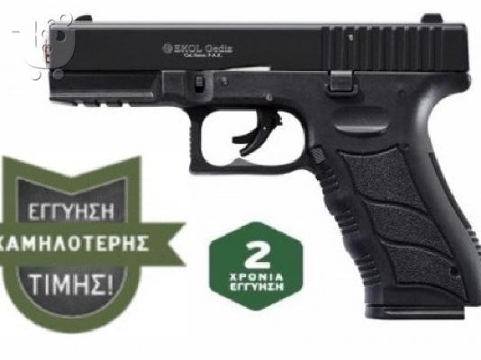 Πιστόλια Κρότου-ZORAKI M906 BLACK 9mm με ΔΩΡΟ 3 κουτιά κάλυκες...
