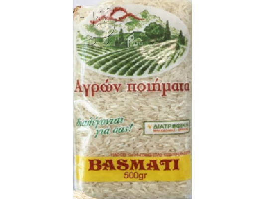 PoulaTo: ΡΥΖΙ BASMATI τυποποιηση www.diatrofiki.com χονδρικη πωληση