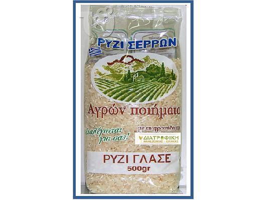 PoulaTo: ΡΥΖΙ ΣΕΡΡΩΝ τυποποιηση www.diatrofiki.com  χονδρικη πωληση