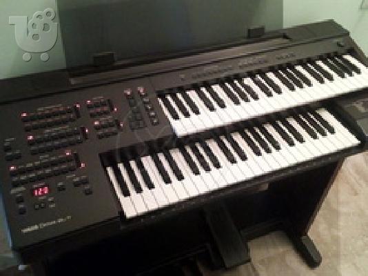 PoulaTo: ΑΡΜΟΝΙΟ YAMAHA ELECTONE EL7