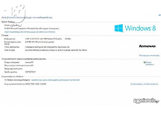 Lenovo σε πολυ καλη κατασταση