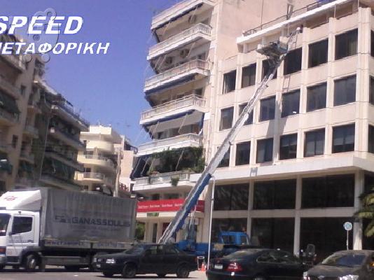 SPEED ΜΕΤΑΦΟΡΙΚΗ Κιν.69.7788.7788 ΜΕΤΑΦΟΡΕΣ - ΜΕΤΑΚΟΜΙΣΕΙΣ - ΑΝΥΨΩΣΕΙΣ ΣΕ ΟΛΗ ΤΗΝ ΕΛΛΑΔΑ....