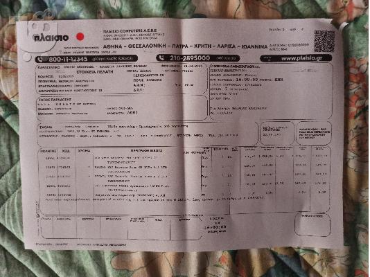 ΠΩΛΗΣΗ ΣΧΕΔΟΝ ΚΑΙΝΟΥΡΙΑΣ ΠΟΛΥ ΔΥΝΑΤΗΣ ΚΑΡΤΑΣ ΓΡΑΦΙΚΩΝ ASUS RTX 5080 PRIME OC ΜΕ 16GB VRAM ...