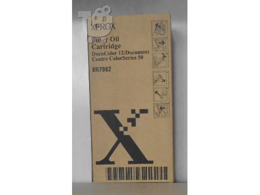 XEROX DC12-TONERs-ORIGINAL-ΟΛΟΚΑΙΝΟΥΡΓΙΑ & Fuser Oil