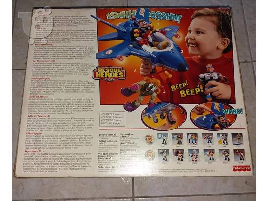 ΑΕΡΟΣΚΑΦΟΣ RESCUE HERES(FISHER PRICE)2000