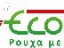 PoulaTo: ΡΟΥΧΑ ΜΕ ΤΟ ΚΙΛΟ-ECOTEX