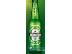 PoulaTo: Heineken μπίρα 0,25 l μπουκάλια - χονδρική πώληση