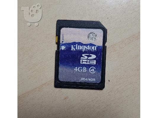 PoulaTo: SDHC Memory Card Kingston 4GB SD-K04G C4