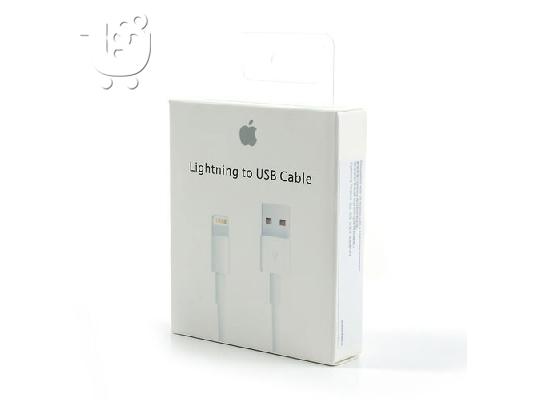 PoulaTo: apple cable